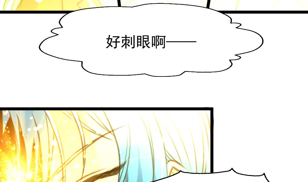 第73话 天神的视角。32
