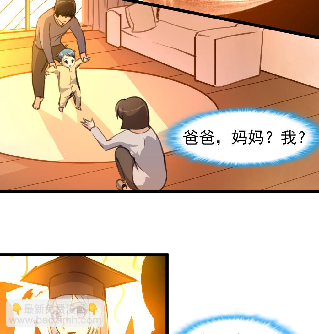第73话 天神的视角。35