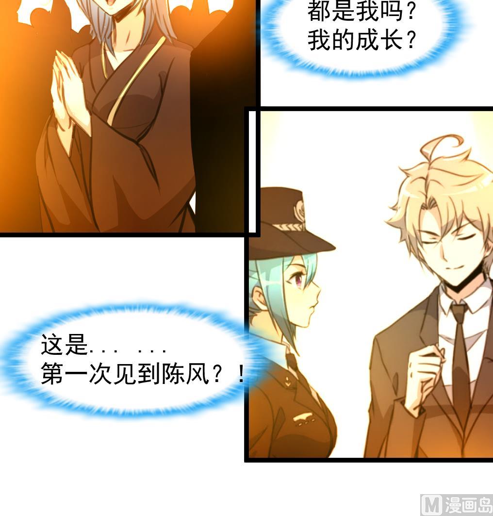 第73话 天神的视角。36