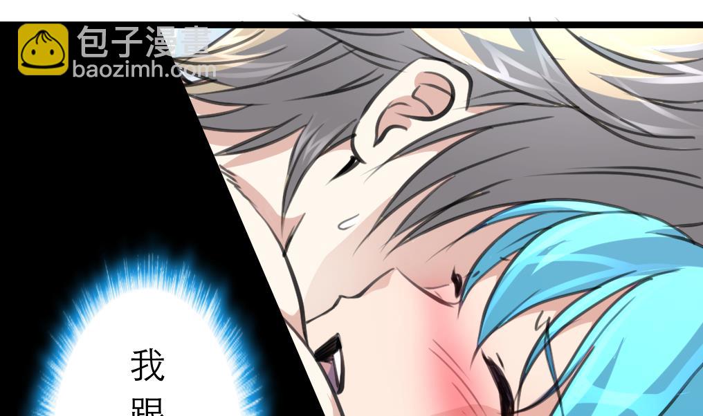 第74话 快闪的人生。1
