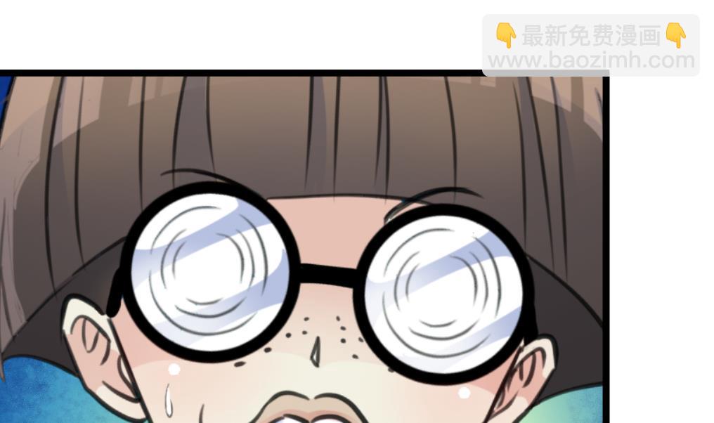 第74话 快闪的人生。10