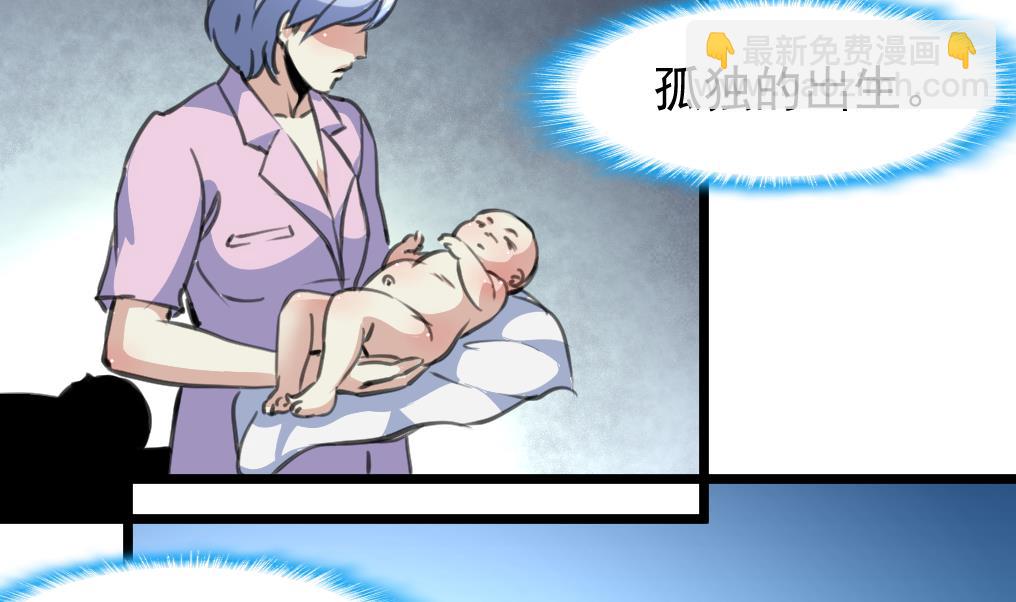 第74话 快闪的人生。14