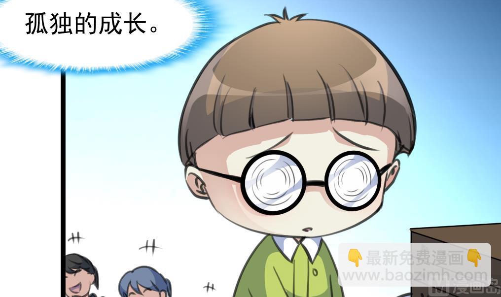 第74话 快闪的人生。15