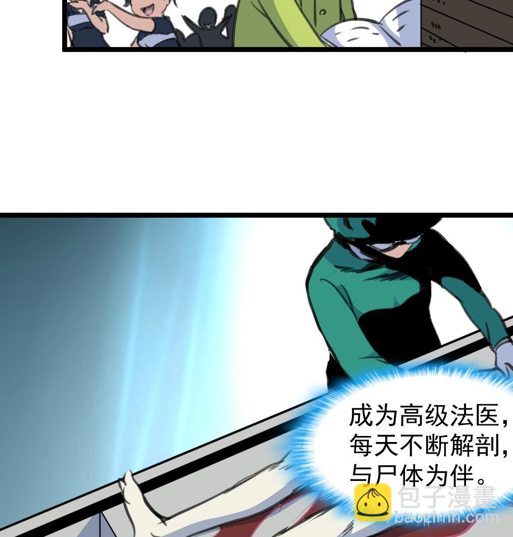 第74话 快闪的人生。16