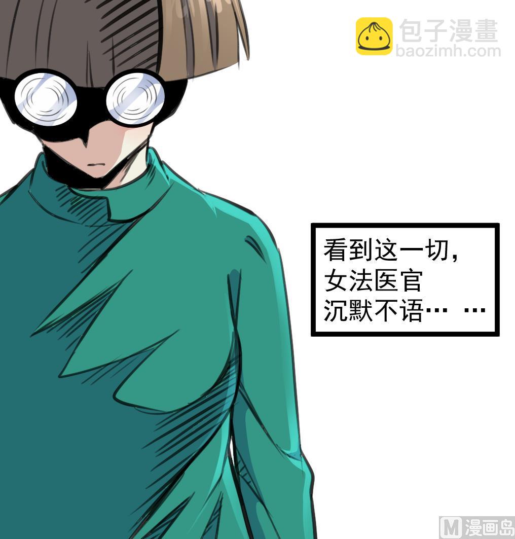 第74话 快闪的人生。18