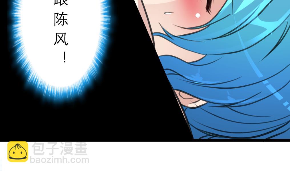 第74话 快闪的人生。2