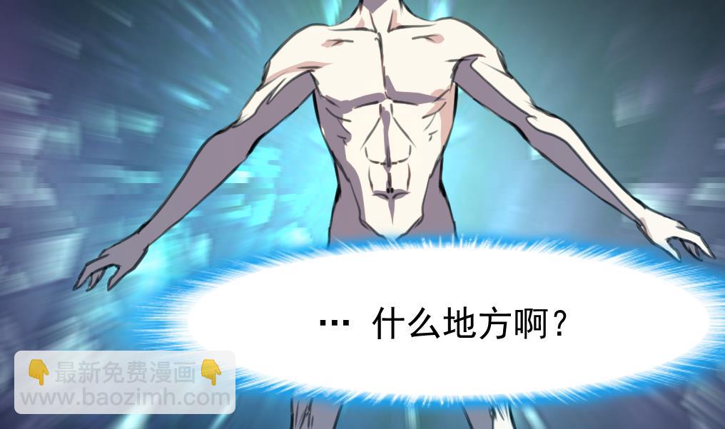第74话 快闪的人生。22