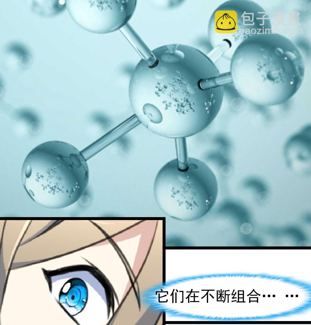 第74话 快闪的人生。26