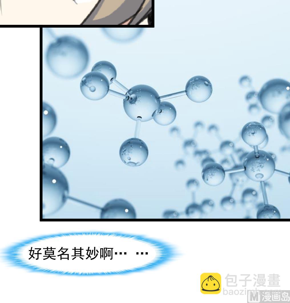 第74话 快闪的人生。27