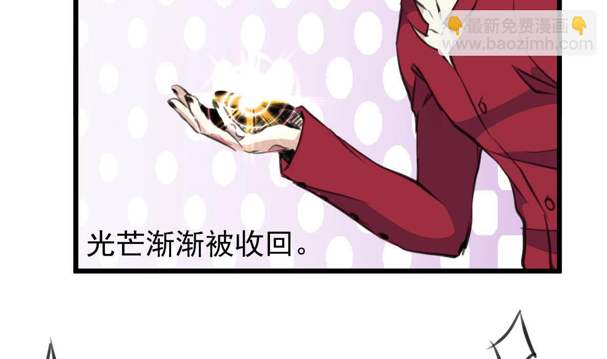 第74话 快闪的人生。29