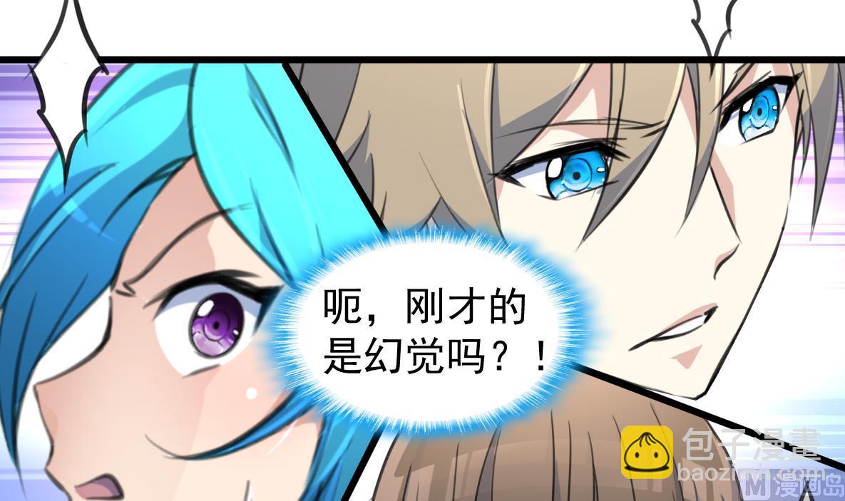 第74话 快闪的人生。30