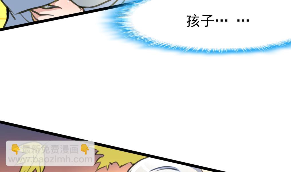 第74话 快闪的人生。5