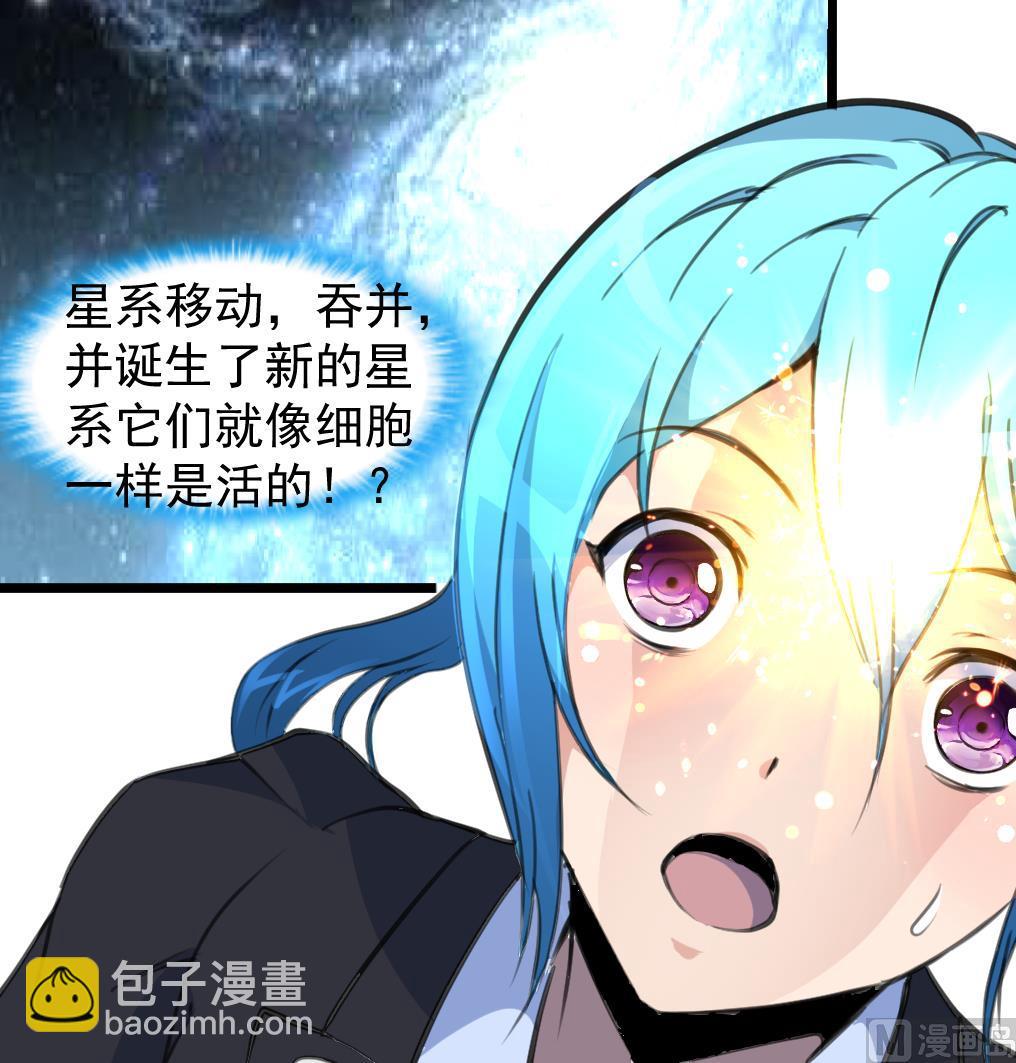 第74话 快闪的人生。9
