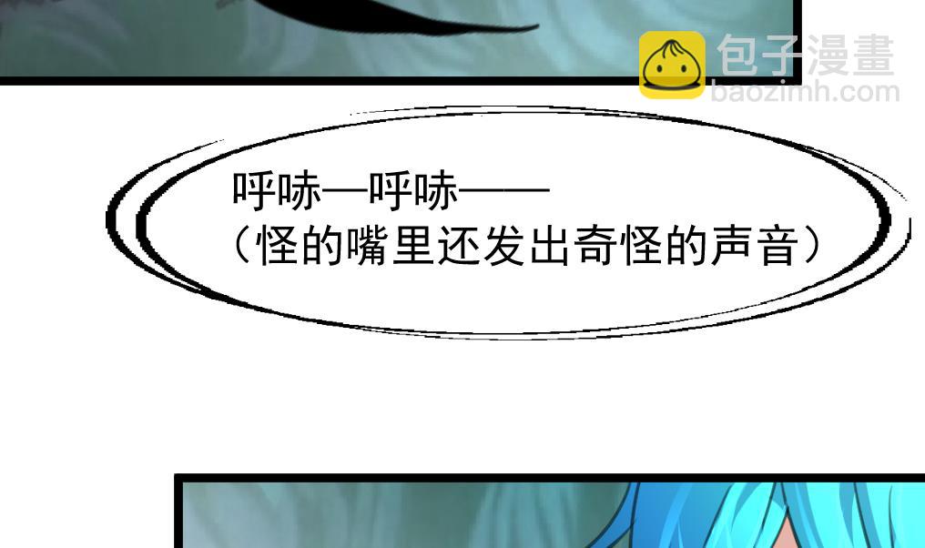 第75话 看不见的呃恶魔。13