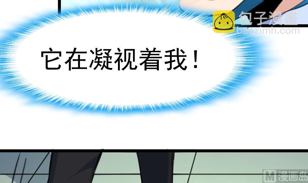 第75话 看不见的呃恶魔。15