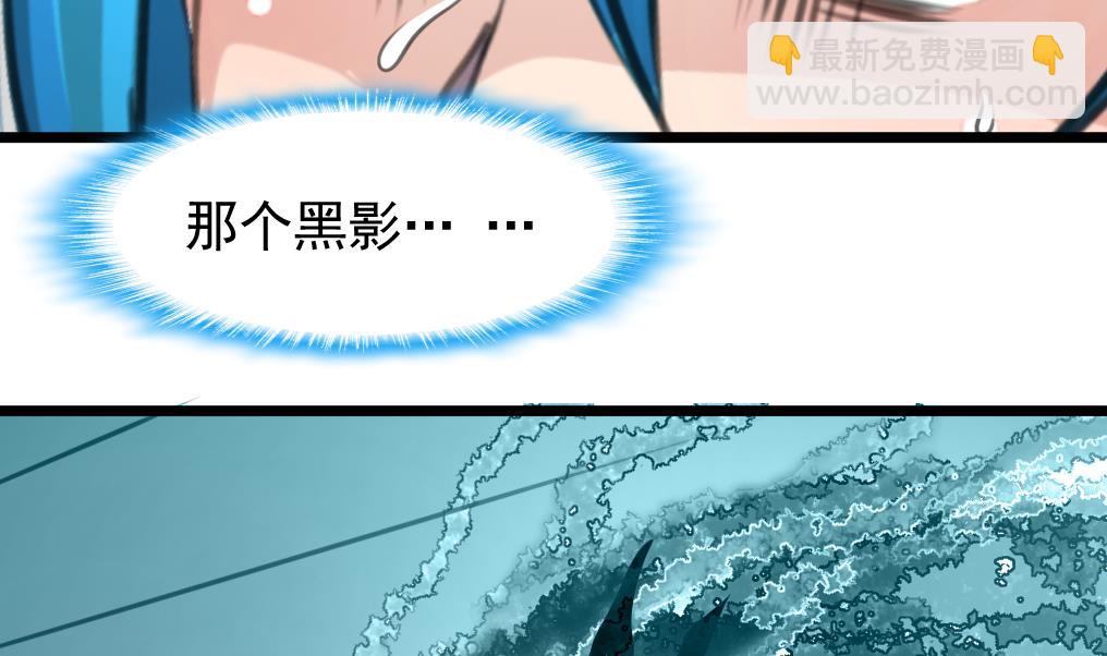 第75话 看不见的呃恶魔。2