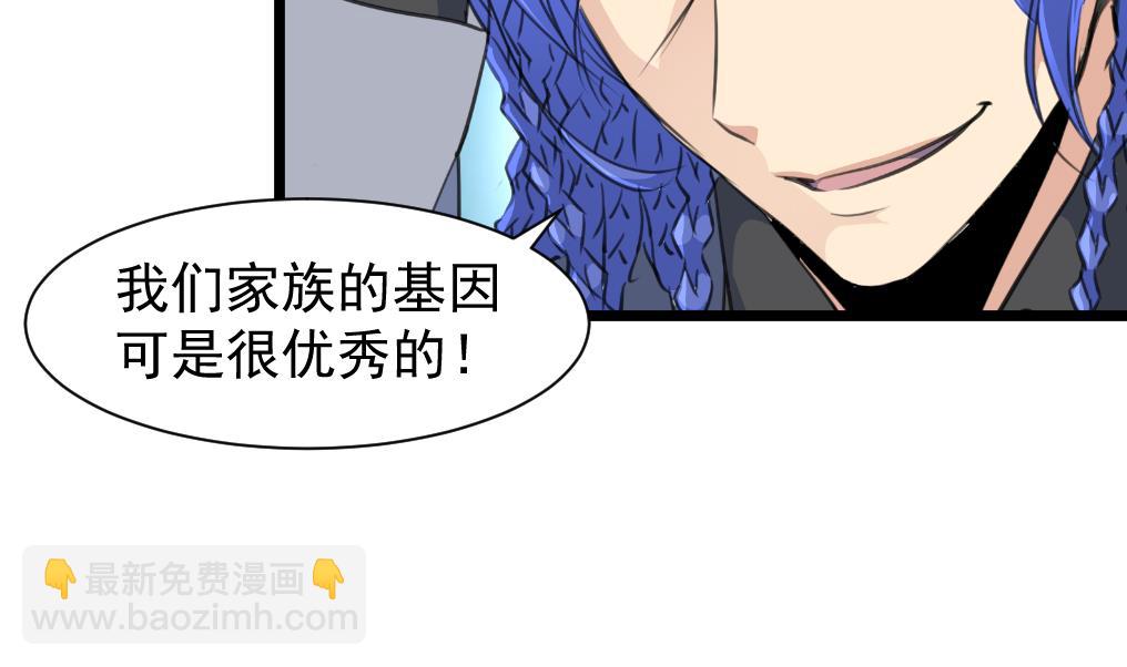 第75话 看不见的呃恶魔。22