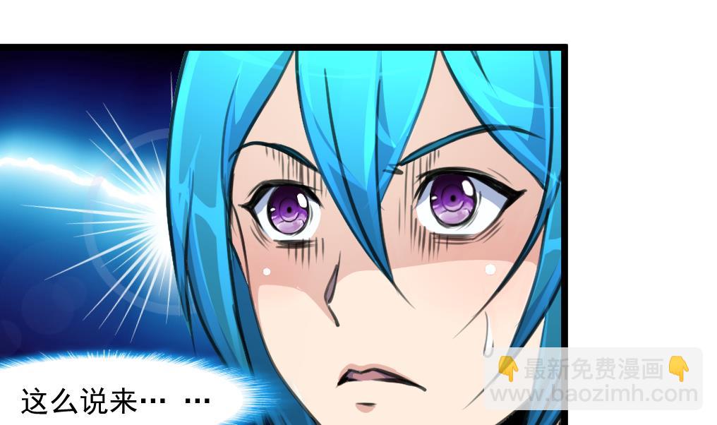 第75话 看不见的呃恶魔。23