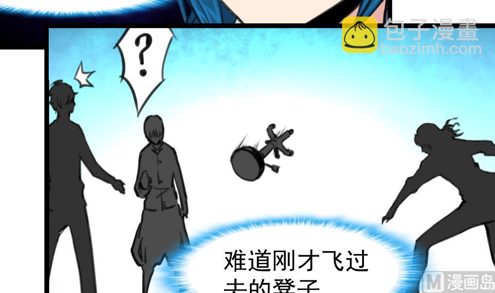 第75话 看不见的呃恶魔。24