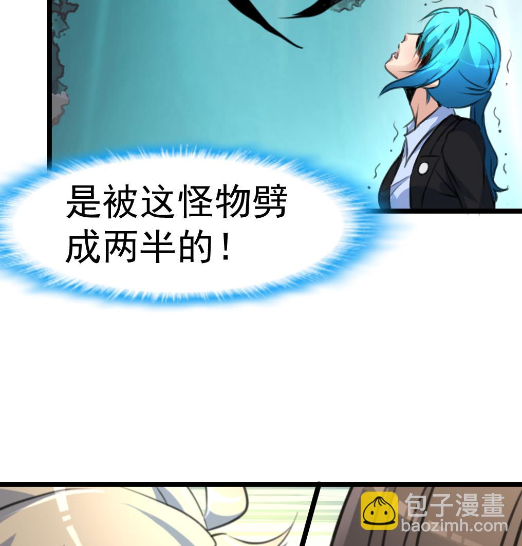 第75话 看不见的呃恶魔。26
