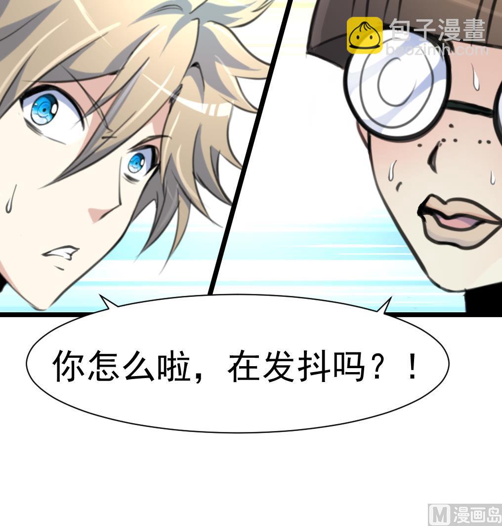 第75话 看不见的呃恶魔。27