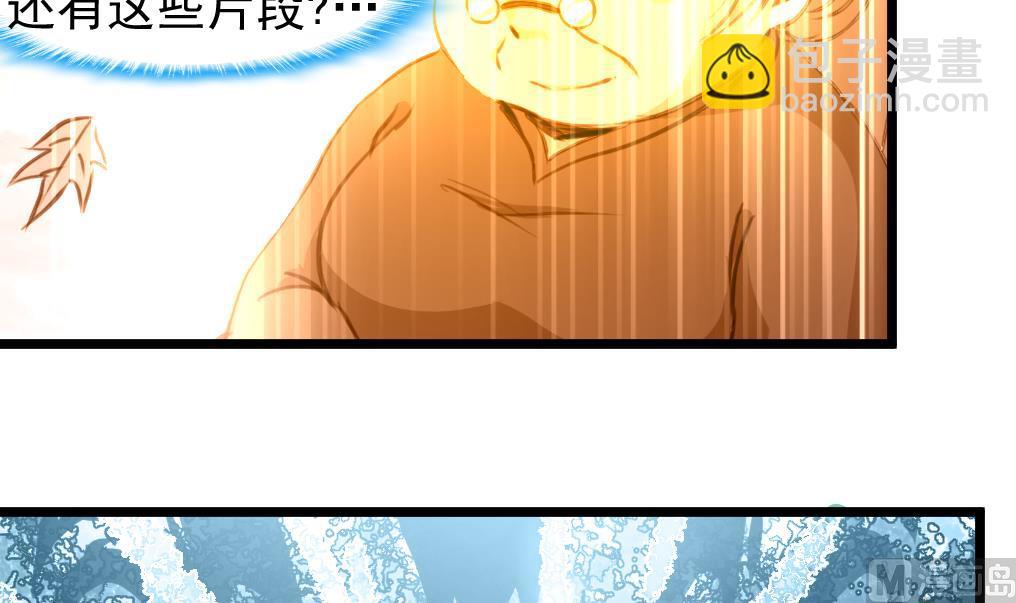 第75话 看不见的呃恶魔。30