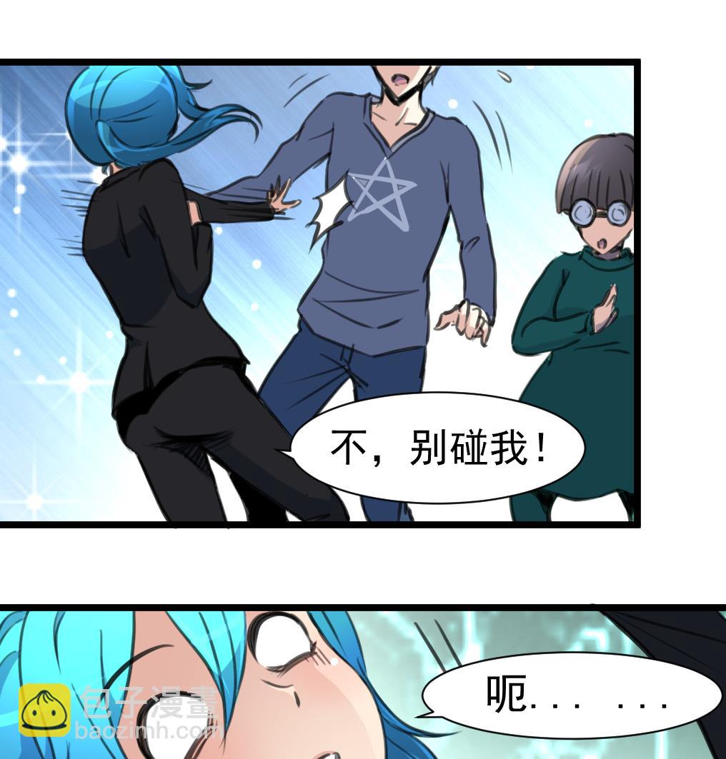 第75话 看不见的呃恶魔。35
