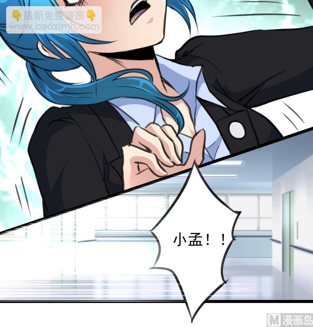 第75话 看不见的呃恶魔。36