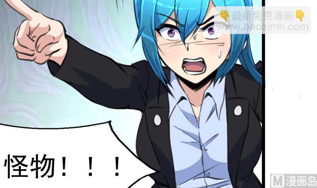 第75话 看不见的呃恶魔。6