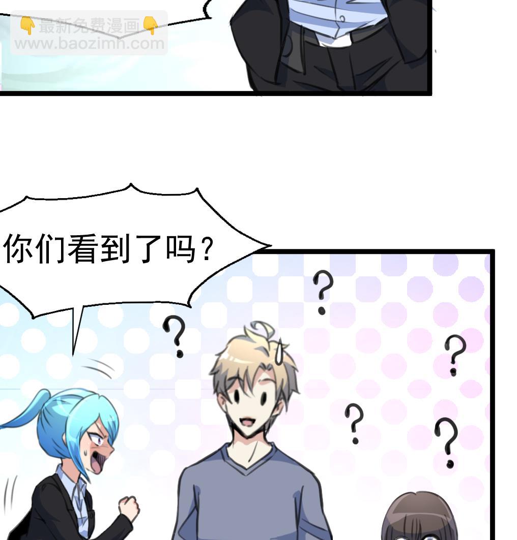 第75话 看不见的呃恶魔。7