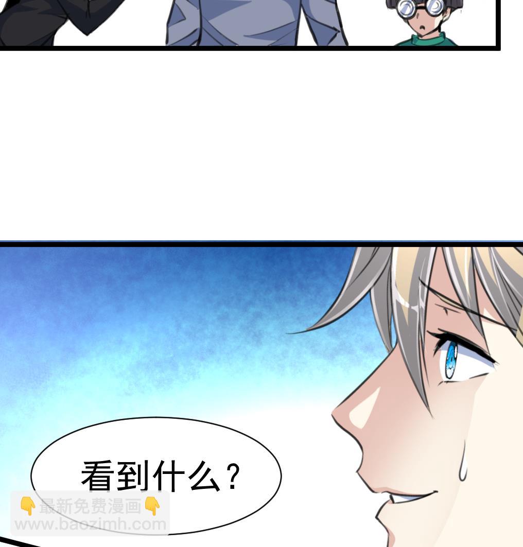 第75话 看不见的呃恶魔。8