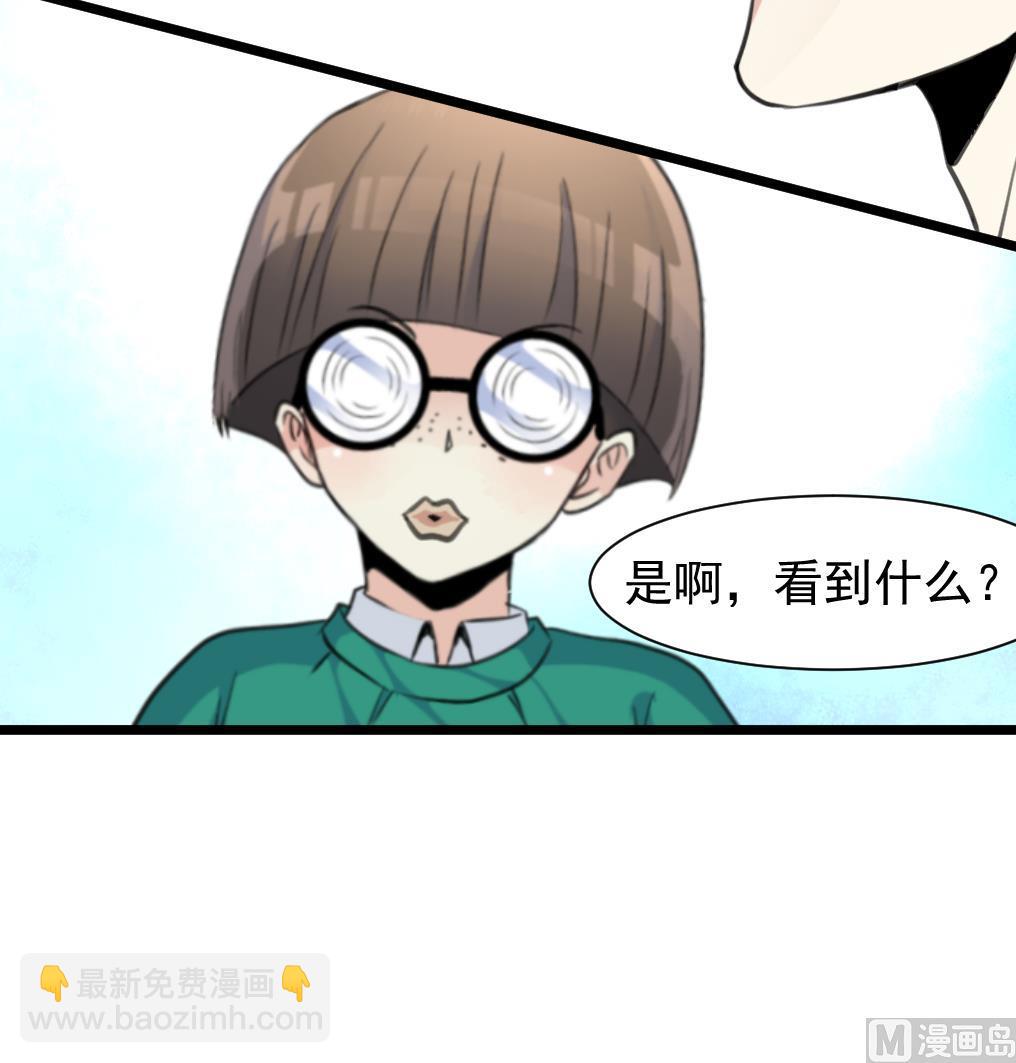 第75话 看不见的呃恶魔。9