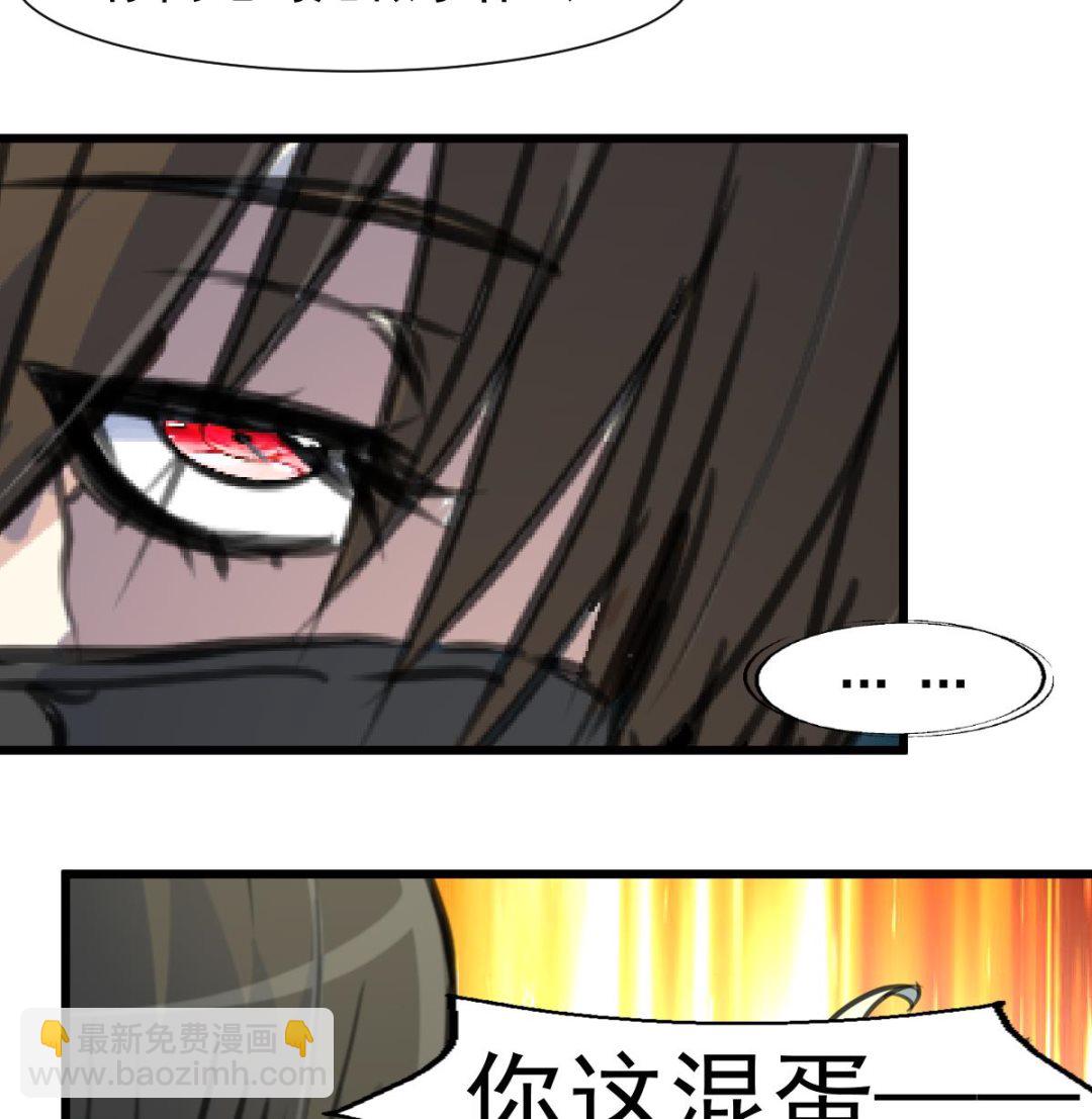 第76话 警察姐姐死啦？！16
