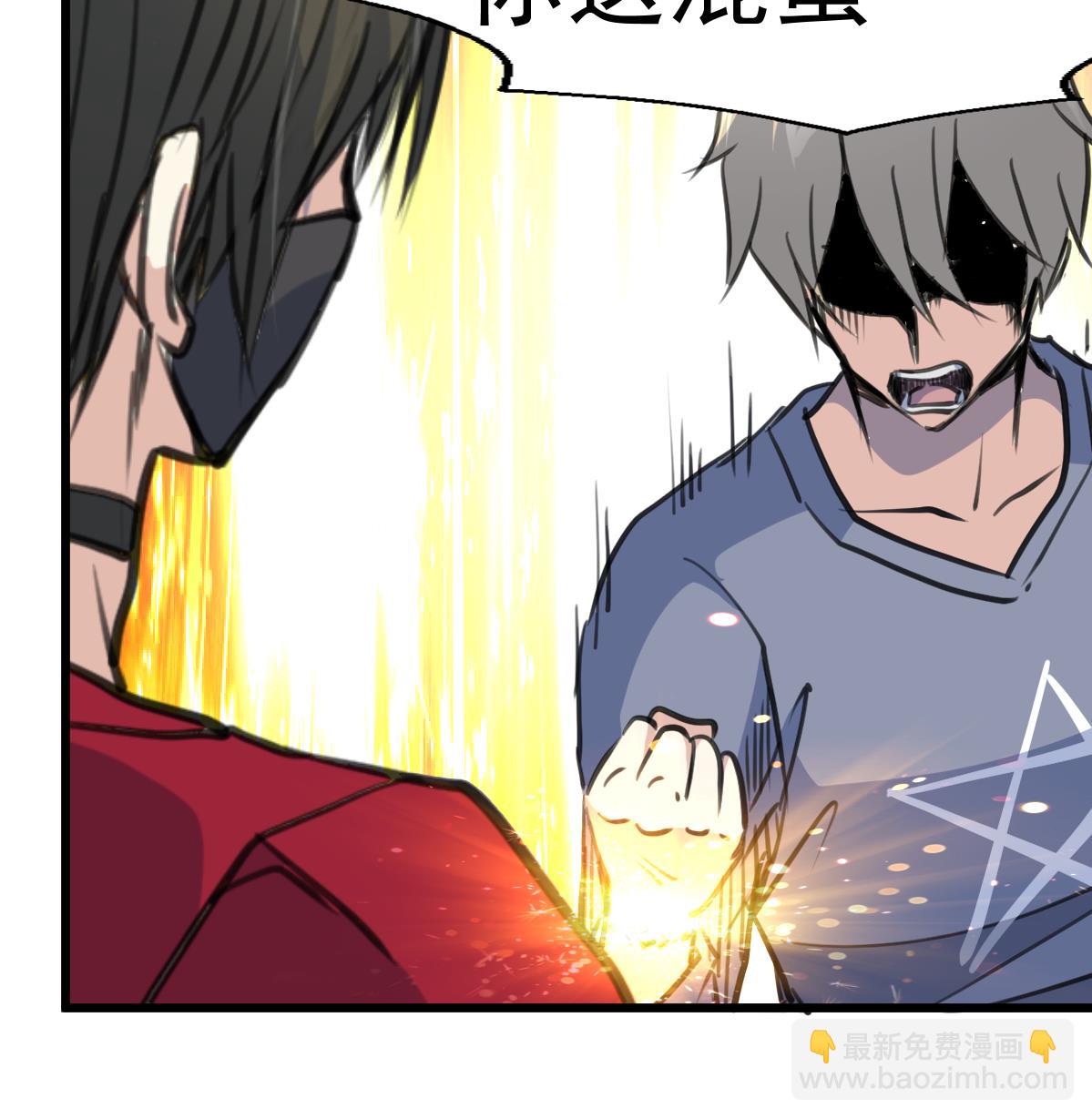 第76话 警察姐姐死啦？！17