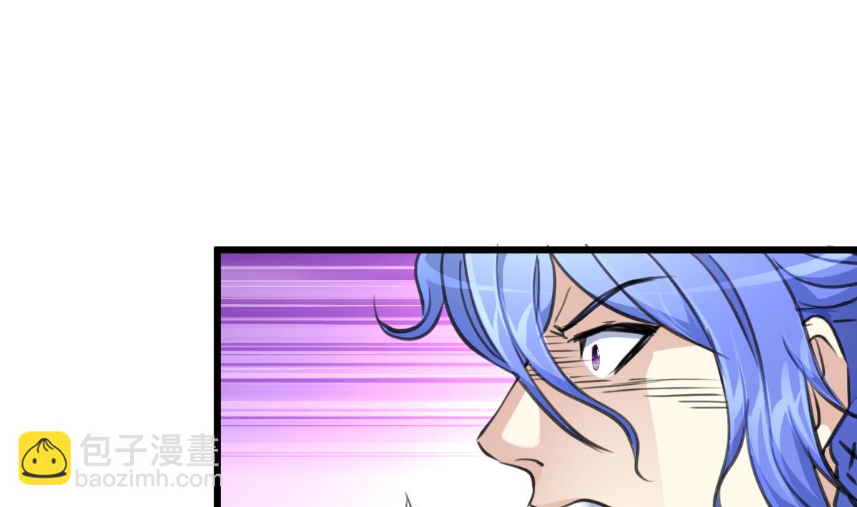 第76话 警察姐姐死啦？！23