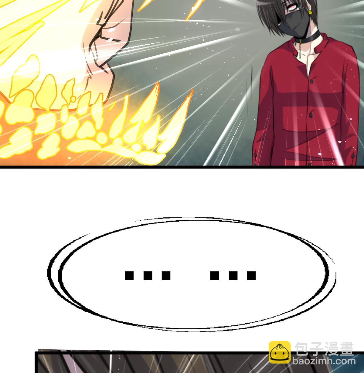 第76话 警察姐姐死啦？！26