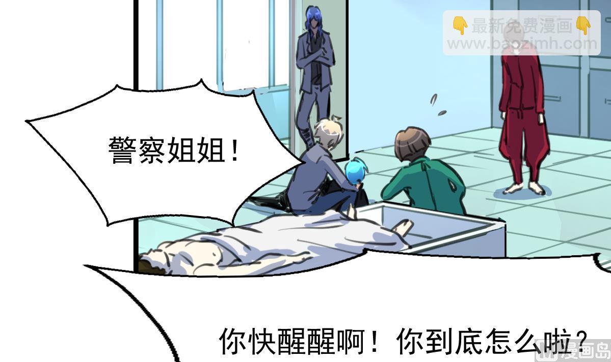 第76话 警察姐姐死啦？！3