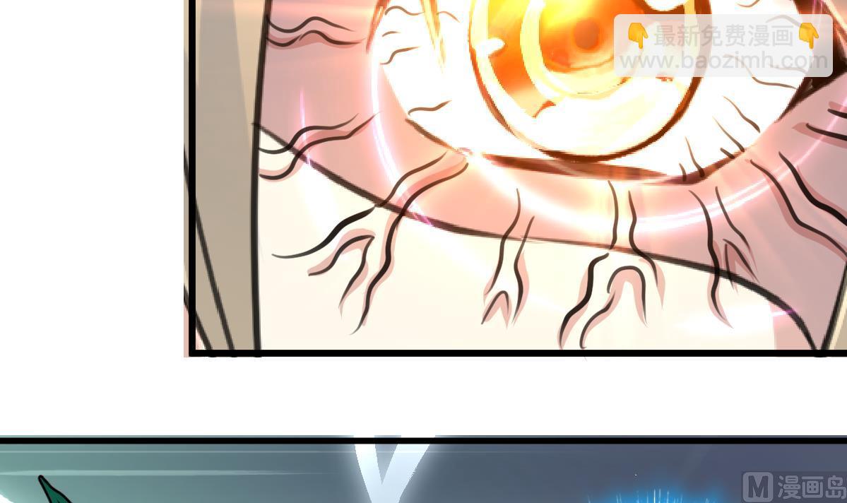 第76话 警察姐姐死啦？！33