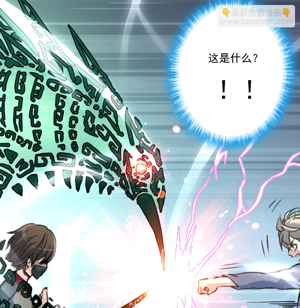 第76话 警察姐姐死啦？！34