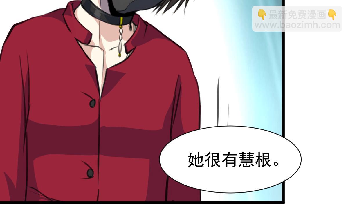 第76话 警察姐姐死啦？！5
