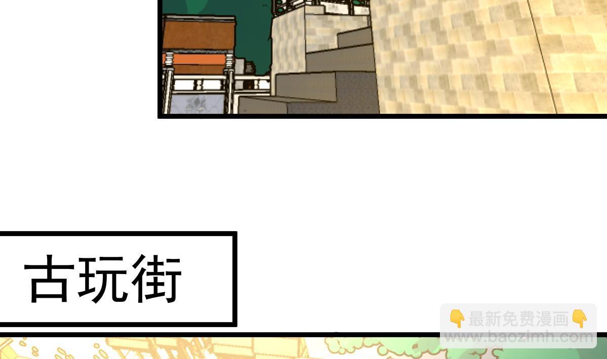 第77话 古玩街的监控。14