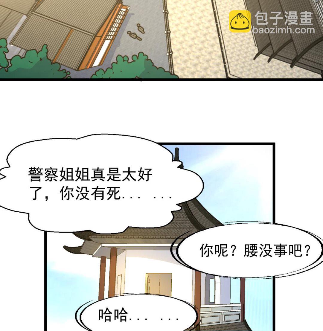第77话 古玩街的监控。16