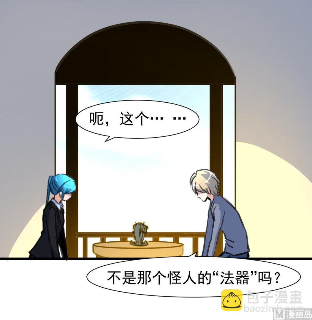 第77话 古玩街的监控。18
