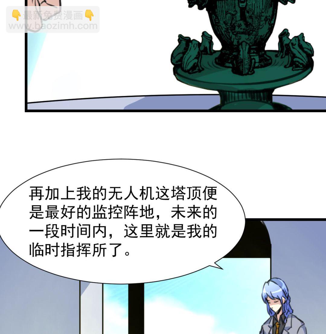 第77话 古玩街的监控。25