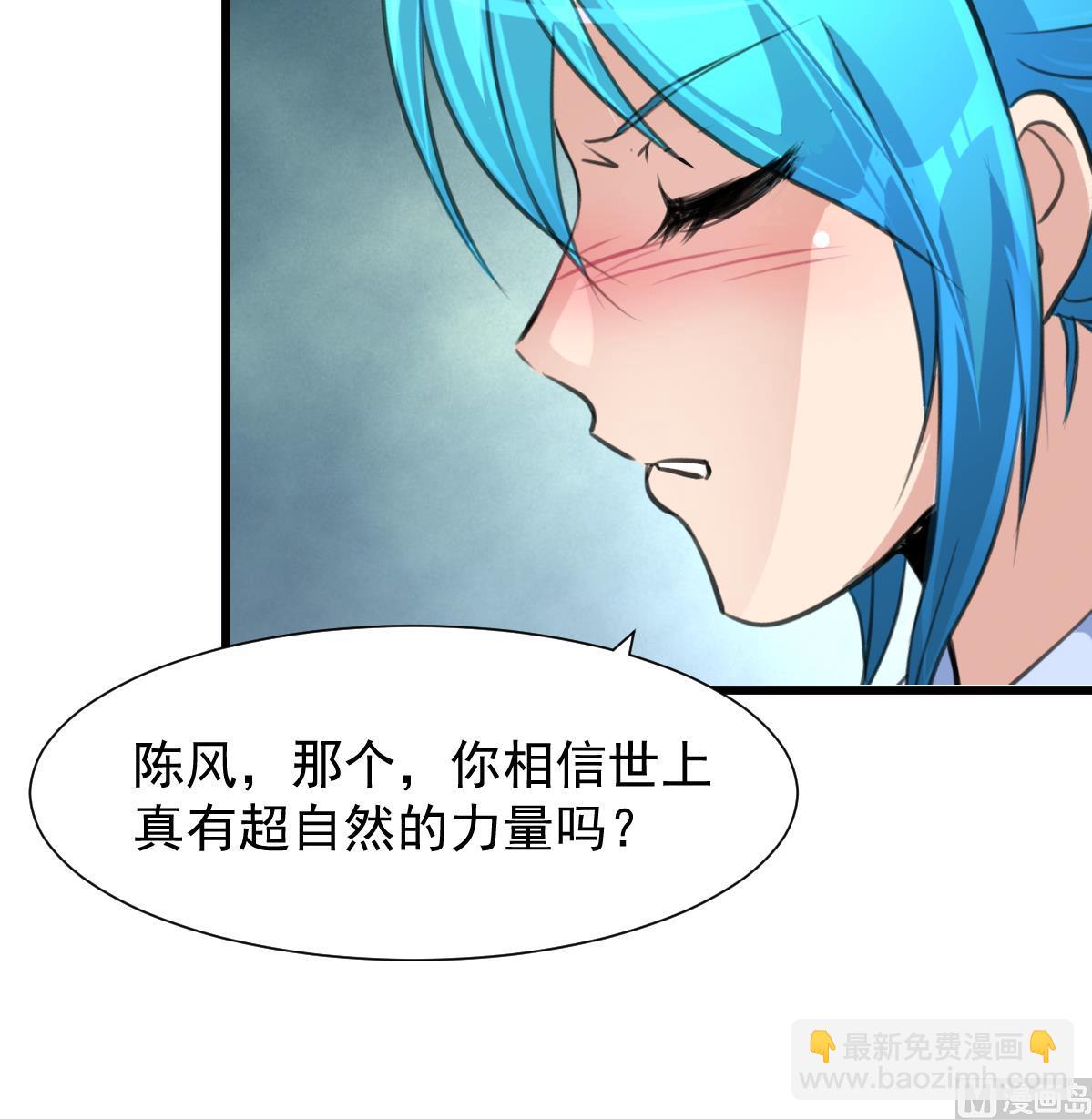 第77话 古玩街的监控。27