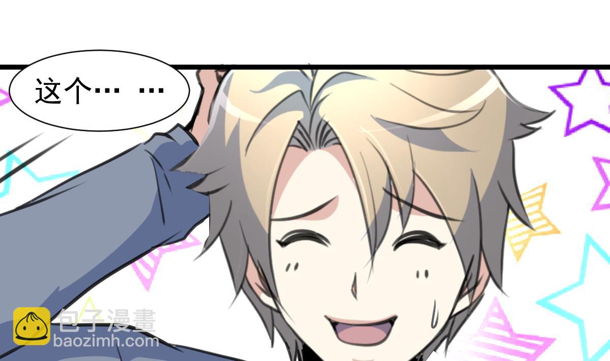 第77话 古玩街的监控。28