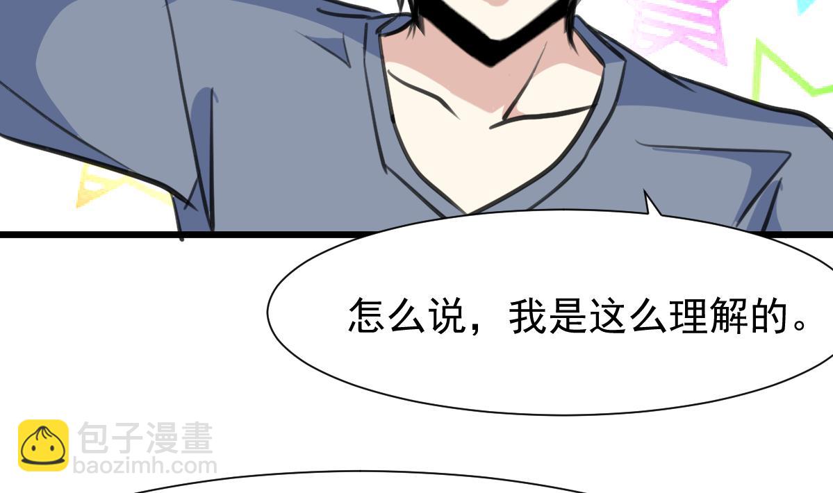第77话 古玩街的监控。29