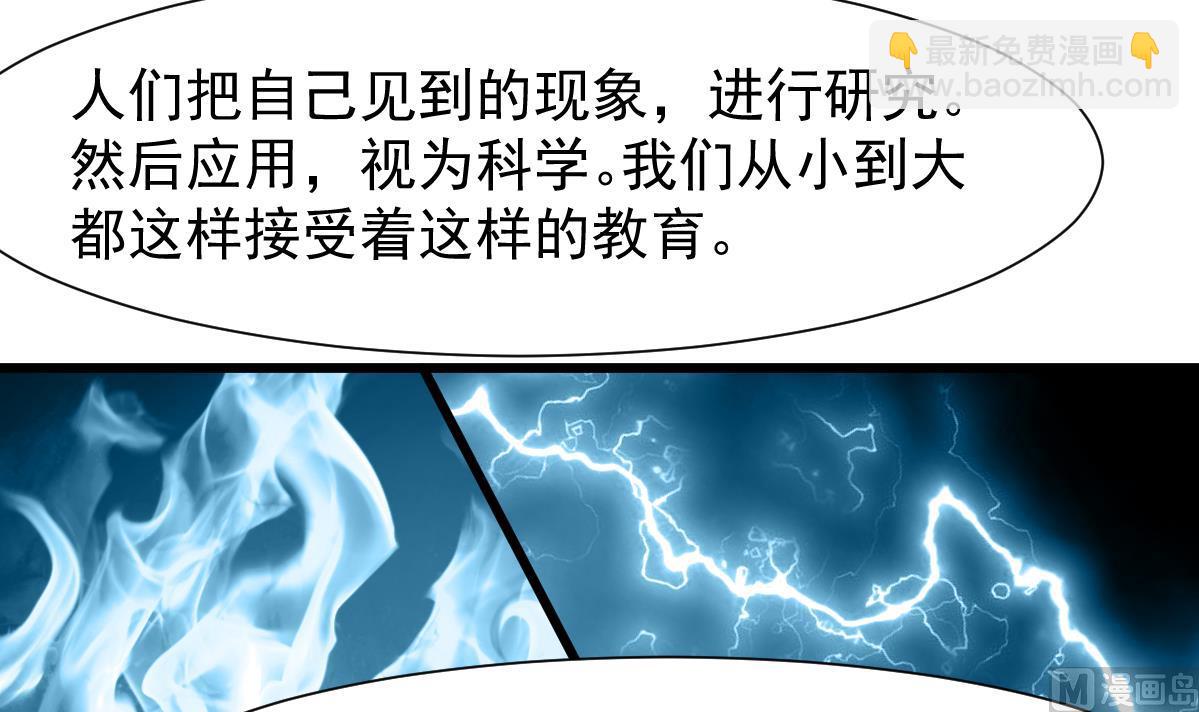 第77话 古玩街的监控。30