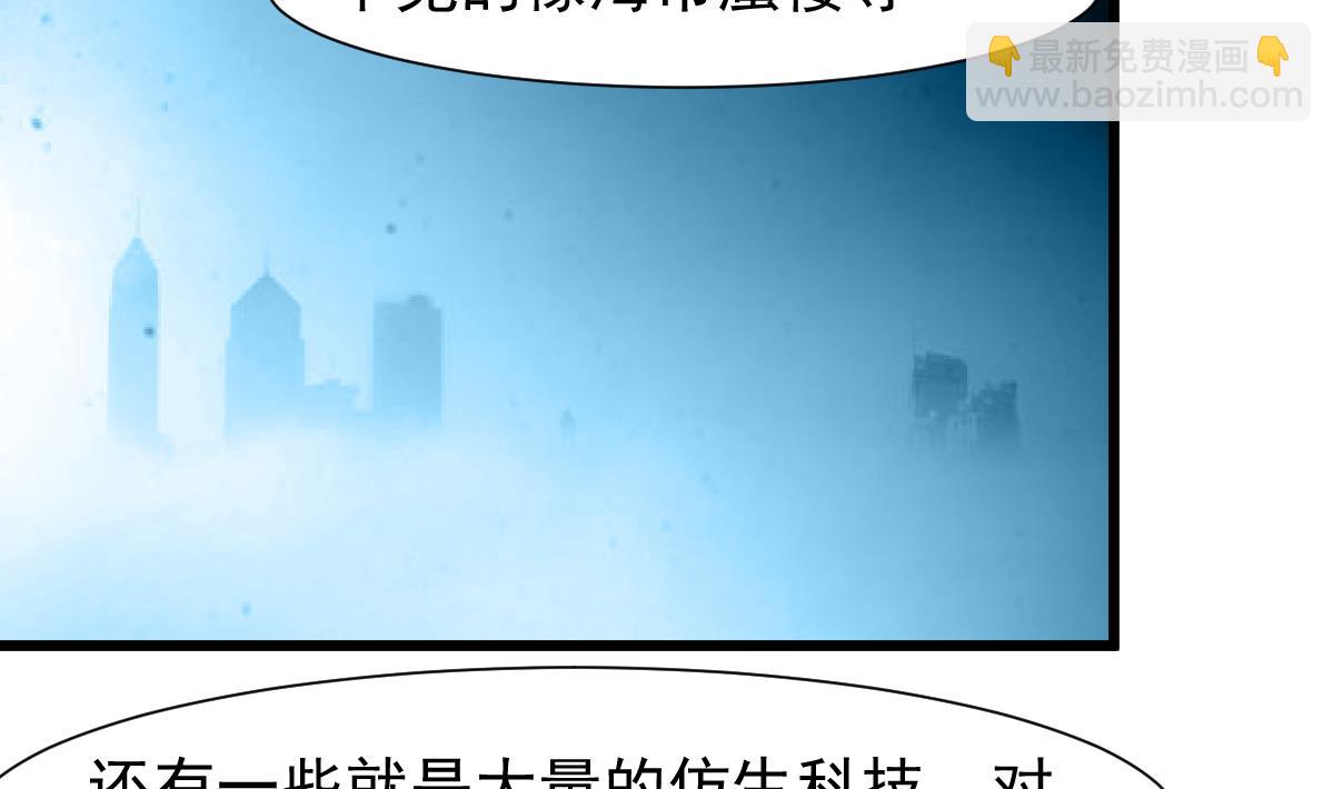 第77话 古玩街的监控。32