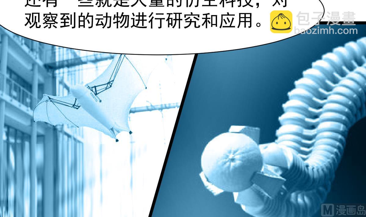 第77话 古玩街的监控。33